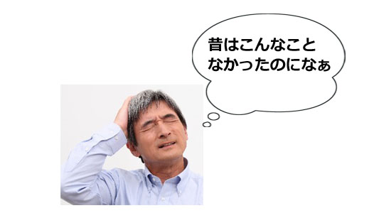 衰弱性早漏とは?