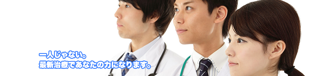 精神療法で治療する